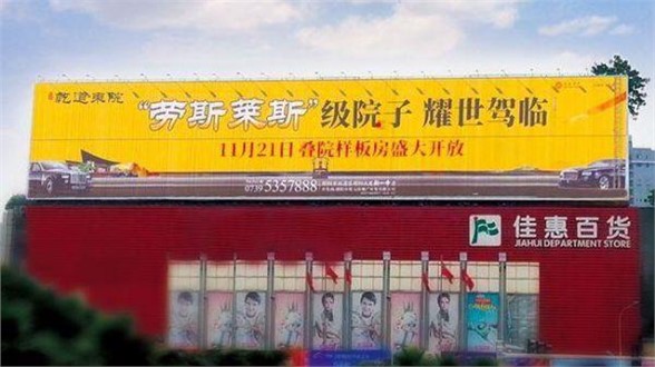 廣場三面翻廣告位火爆招商中，引萬千客流，聚八方財氣——虛位以待