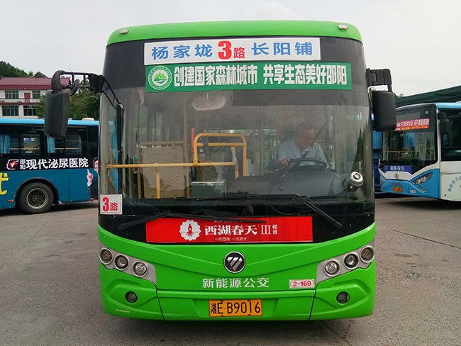 車型5—2、3、16、39、41路